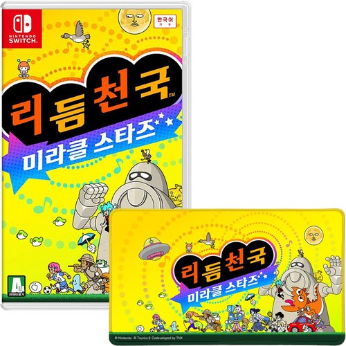 Switch rhythm heaven - switch, +
